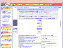 Tablet Screenshot of himacha.com